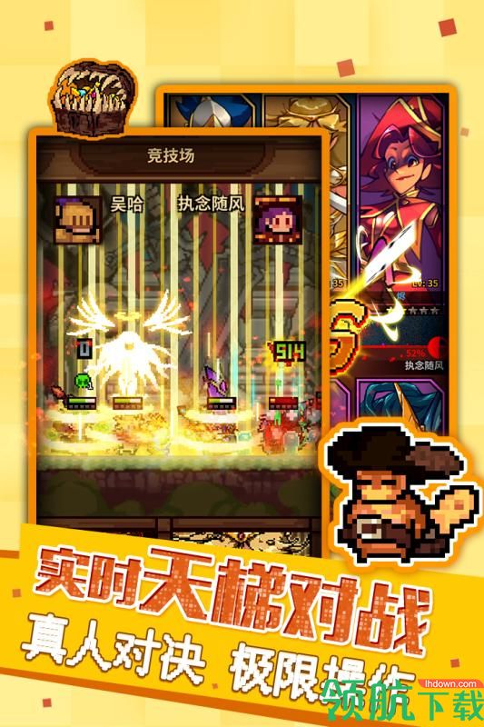 马赛克英雄官方版