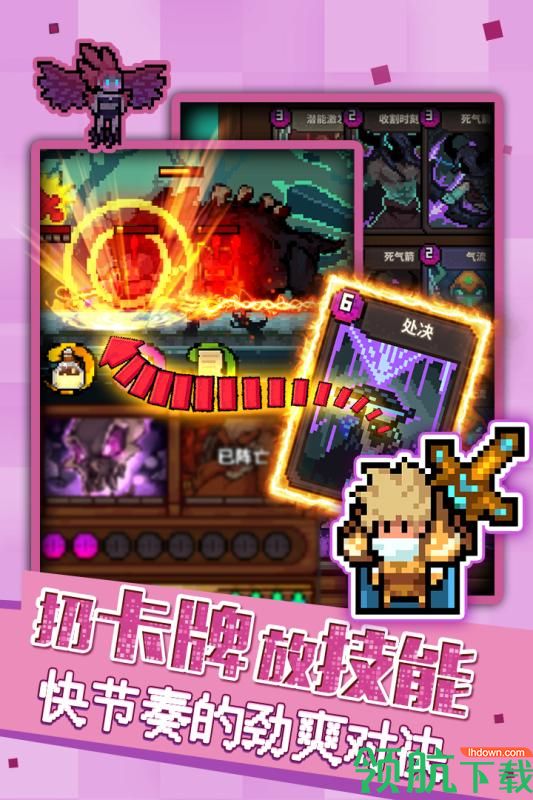 马赛克英雄官方版