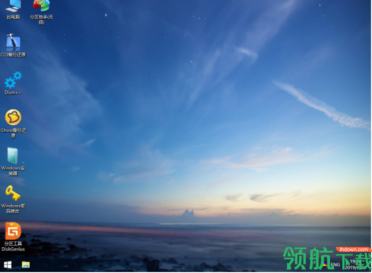 WinPE工具箱绿色官方版