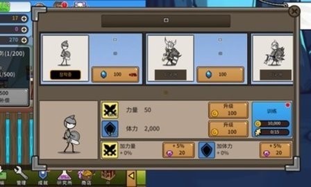 卡通传奇安卓版