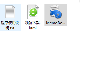 MemoBook个人信息管理工具官方版