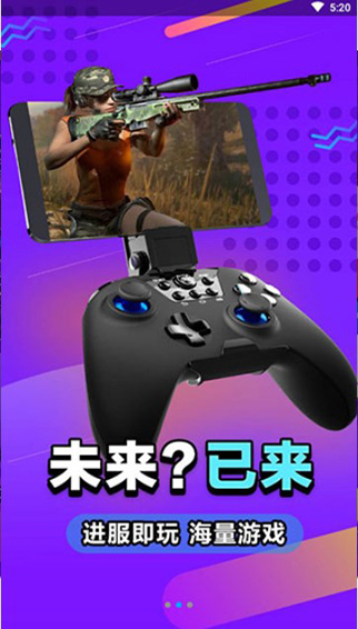 系统工具