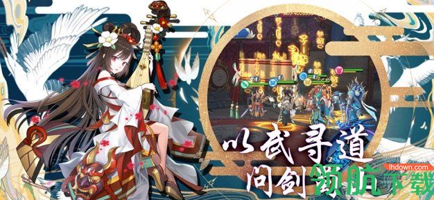 次元星姬安卓版