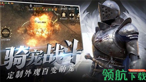 猎魔宿命安卓版