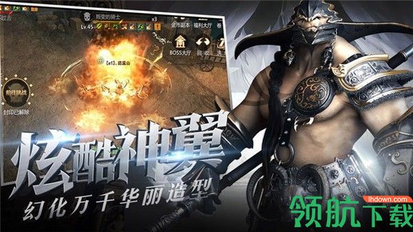猎魔宿命安卓版