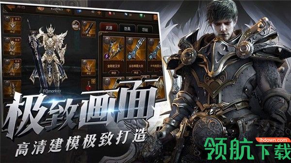猎魔宿命安卓版