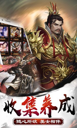皇者手游安卓版