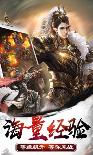 皇者手游安卓版