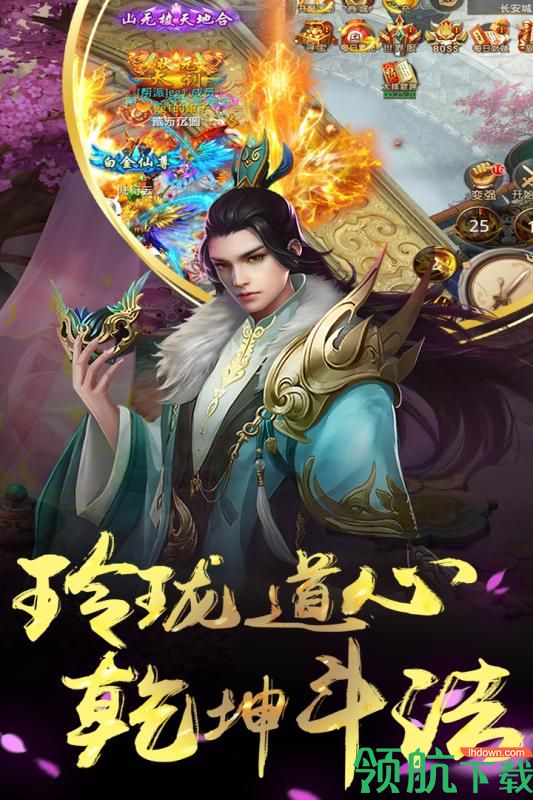 战歌九游版