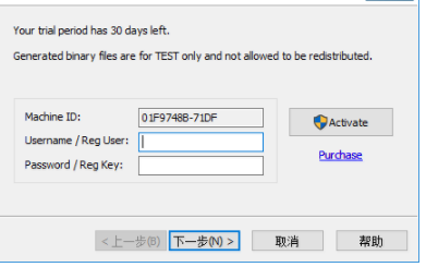 Jar To Exe格式转换器官方版