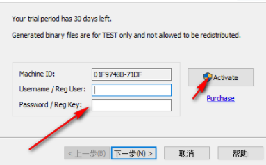 Jar To Exe格式转换器官方版
