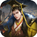 百将天下安卓版