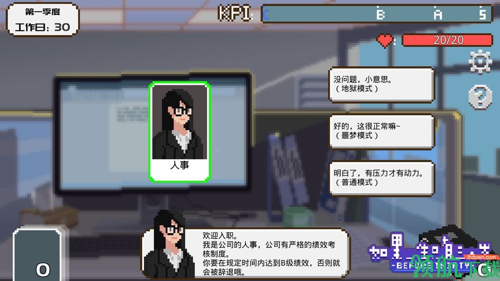 如果一生只有三十岁安卓版