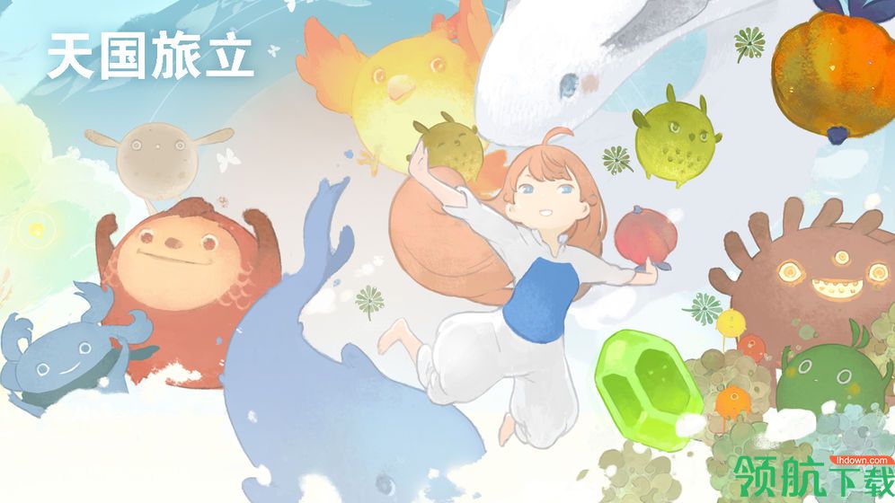 天国旅立安卓版