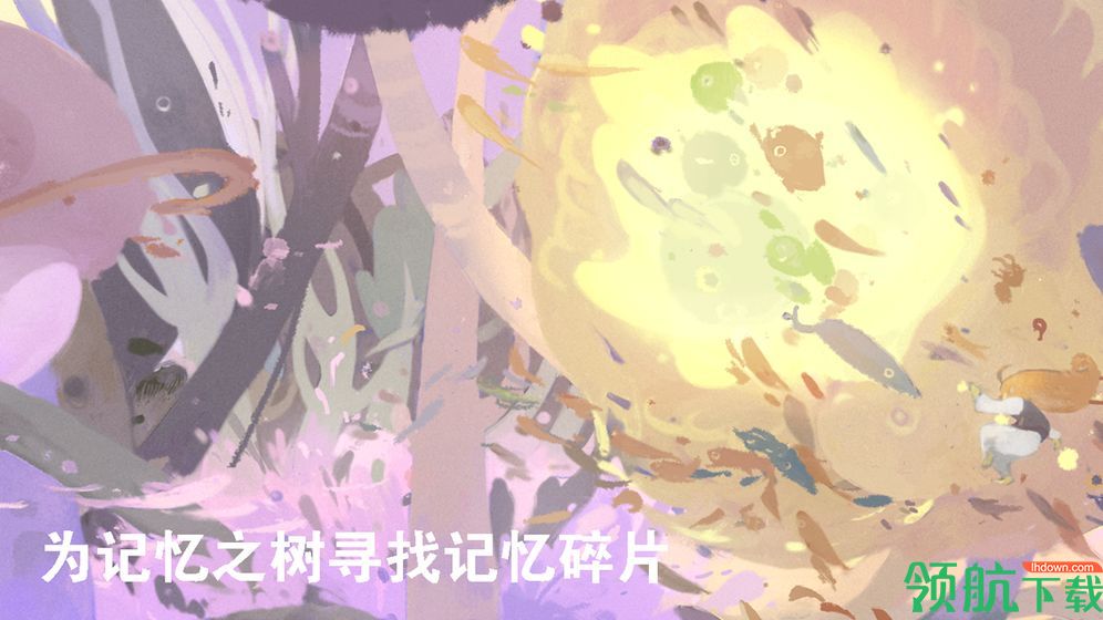 天国旅立安卓版