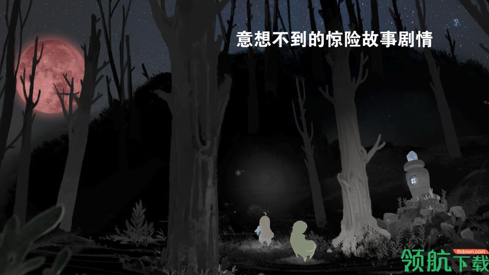天国旅立安卓版
