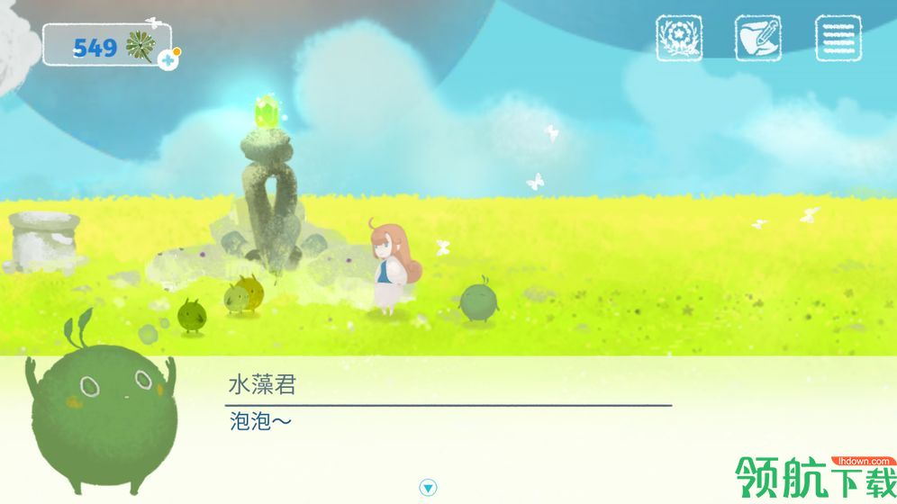 天国旅立安卓版