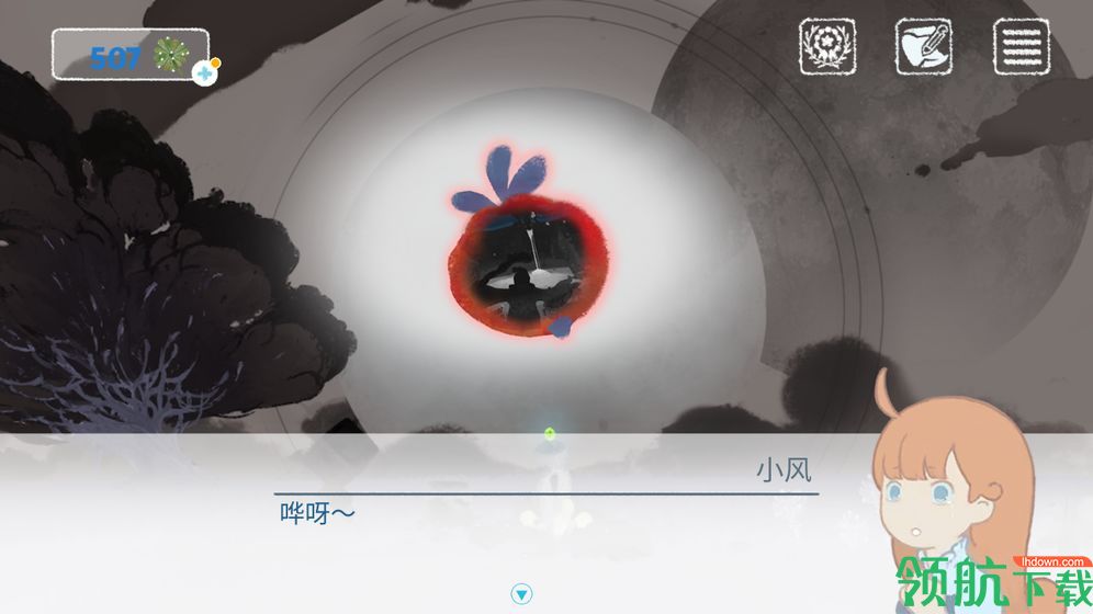 天国旅立安卓版
