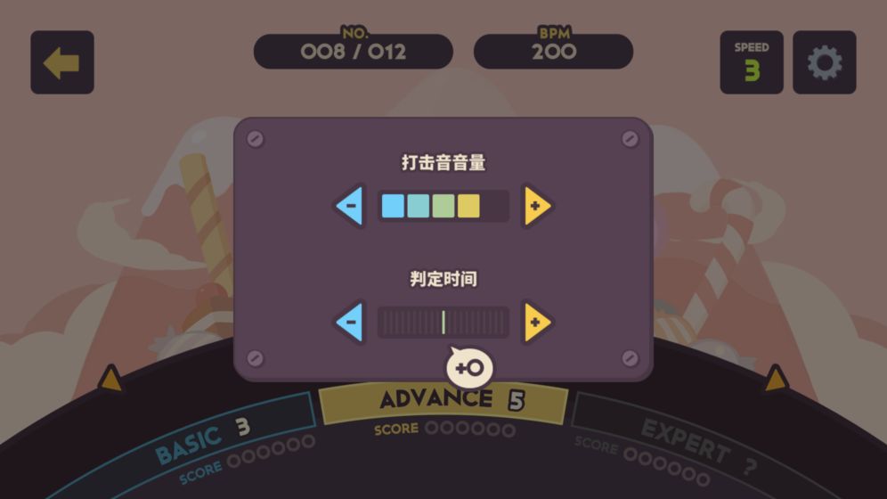 不可思议乐队安卓破解版