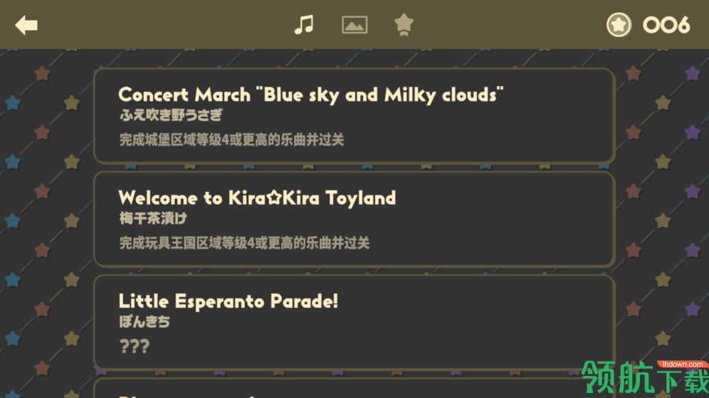 不可思议乐队安卓破解版