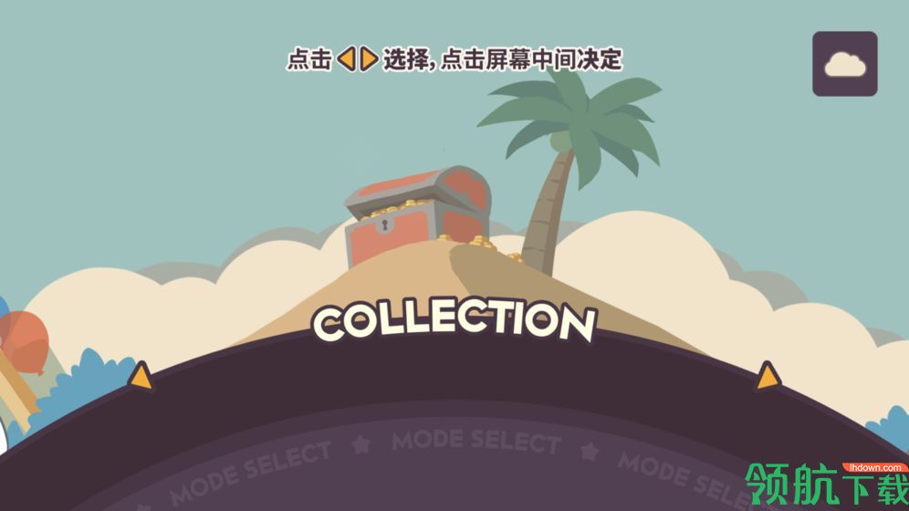 不可思议乐队安卓破解版