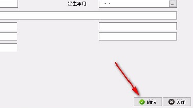 管货通送货单打印软件客户端官方版