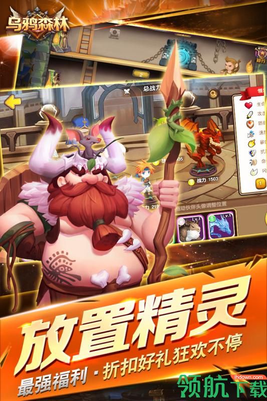 乌鸦森林安卓版