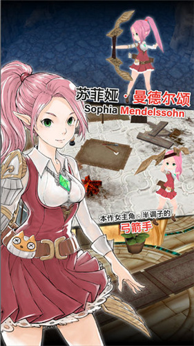 魔石伝说破解版