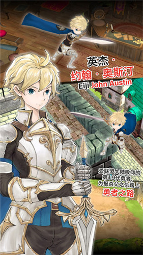 魔石伝说破解版