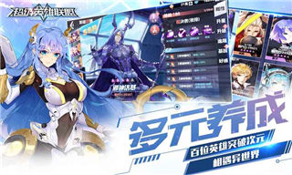 超级英雄联盟安卓版