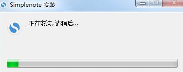 Simplenote云笔记同步工具官方版