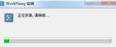 WorkFlowy笔记记录工具官方版