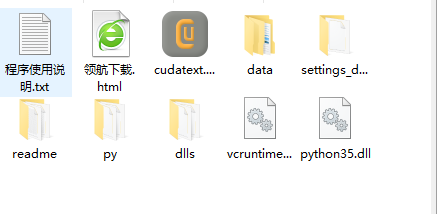 CudaText代码文本编辑器破解版