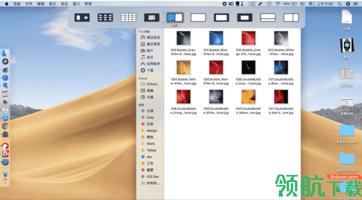 MosaicProformac窗口管理工具官方版