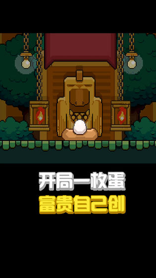 鸟大了什么林子都有安卓版