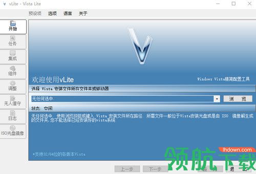 vlite win7封装工具