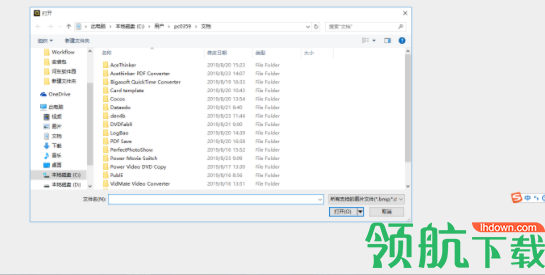 风影看图王绿色官方版