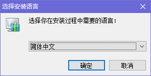 ParallelsDesktop中文版