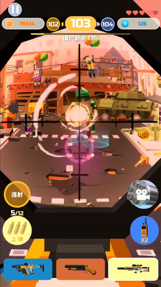 僵尸射手安卓版