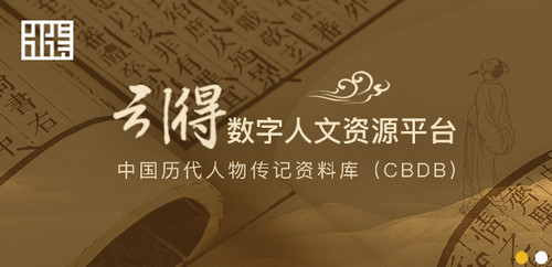 书香中国全民阅读平台