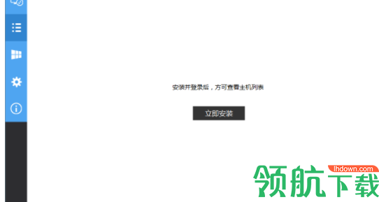CtrlMe远程控制软件官方版