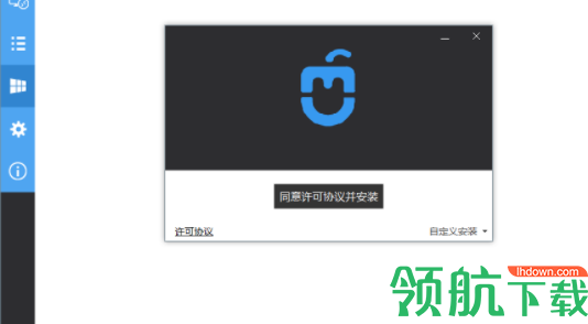 CtrlMe远程控制软件官方版