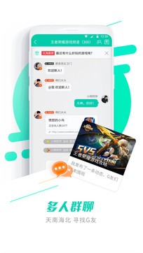 GG助手手机版