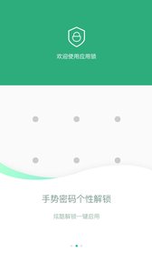GG助手手机版