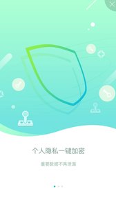 GG助手手机版