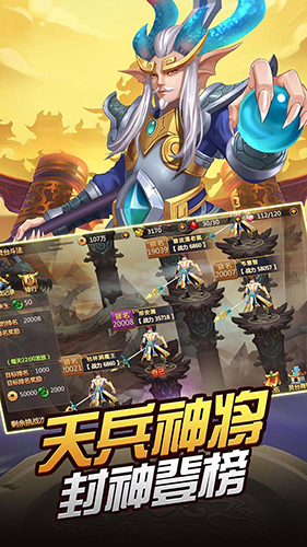 龙印之战安卓版