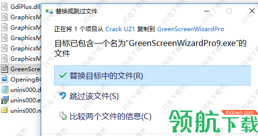 GreeScreenWizardPro绿屏精灵破解版