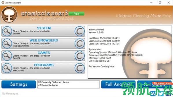 atomiccleaner3注册表清理工具官方版