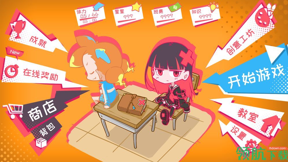 少女的迷宫书安卓版