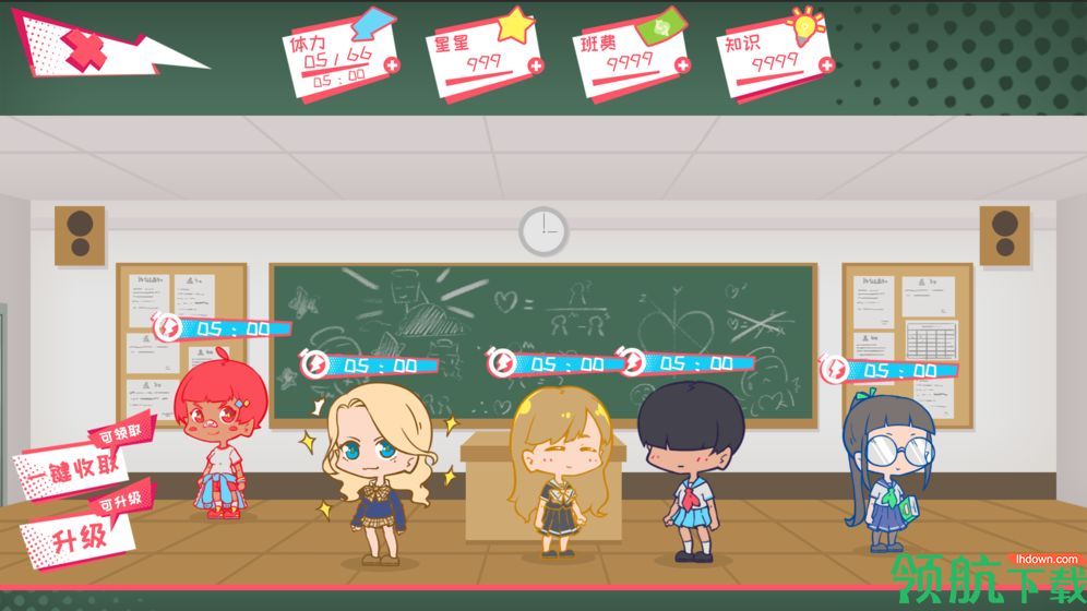 少女的迷宫书安卓版